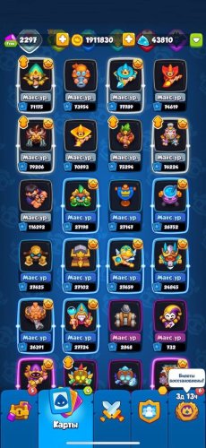 rush1.jpg