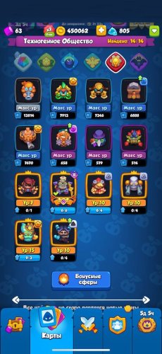 rushtop123456789.jpg