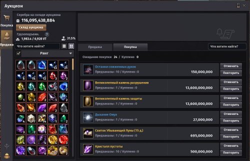 bdo8.jpg