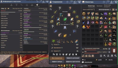 bdo7.jpg