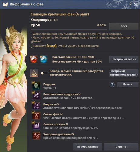 bdo2.jpg