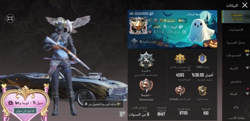 فيسبوك_creation_93265BC7-6914-4D91-9AB6-DE512D6E17C8.jpeg