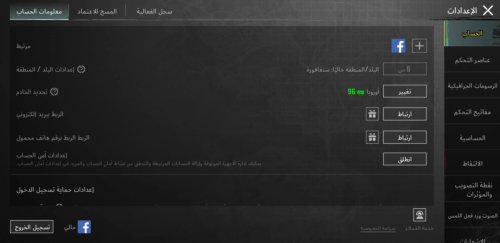 فيسبوك_creation_CD7A6024-EFB6-4B74-9512-FB325B053A7B.jpeg