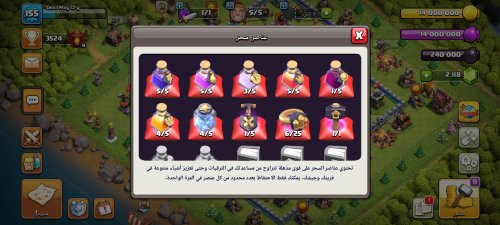 Screenshot_2025-05-29-23-28-02-503_com.supercell.clashofclans.jpg