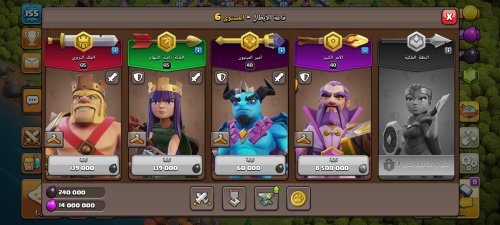 Screenshot_2025-05-29-23-26-36-832_com.supercell.clashofclans.jpg