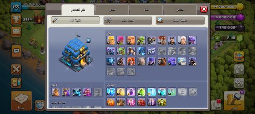 Screenshot_2025-05-29-23-27-28-380_com.supercell.clashofclans.jpg