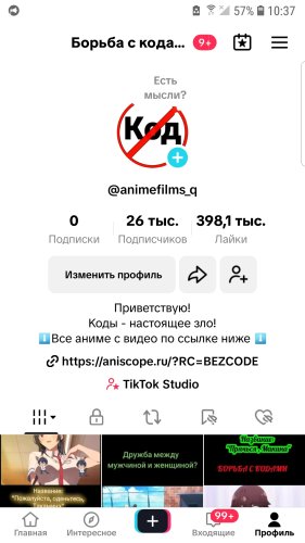 Screenshot_20250604-103754_TikTok.jpg