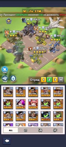 Screenshot_20250702-052543.Last War.jpg