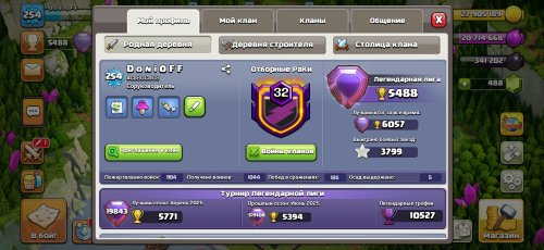Screenshot_20250726_000946_Clash of Clans.jpg