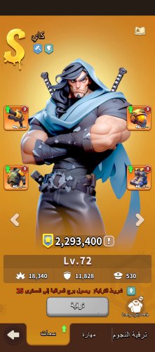 Screenshot_٢٠٢٥٠٨٠٢-١٣٥٤٢٤.jpg