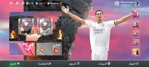 Screenshot_2025-08-08-02-24-44-026_com.ea.gp.fifamobile.jpg