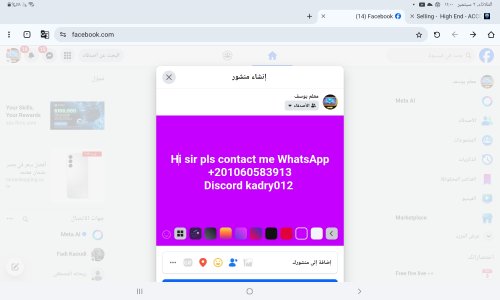 Screenshot_٢٠٢٥٠٩٠٢-٢٣٠٠٢٣_Chrome.jpg