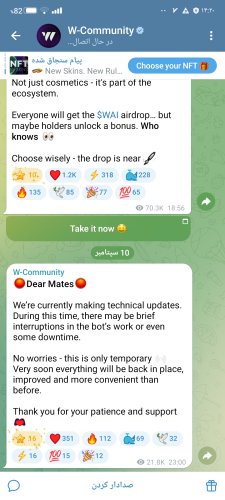 Screenshot_۲۰۲۵-۰۹-۱۱-۱۴-۲۰-۱۸-۸۴۰_org.telegram.messenger.jpg