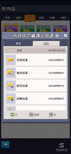 Screenshot_20250915_230032_Last War.jpg