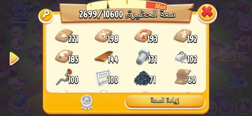 Screenshot_20250916_214804_Hay Day.jpg