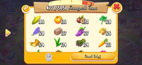 Screenshot_20250916_214809_Hay Day.jpg