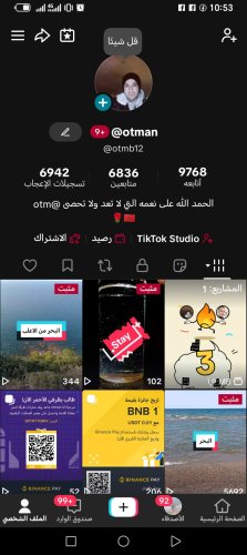 Screenshot_20250923_105341_com_zhiliaoapp_musically_MainActivity.jpg