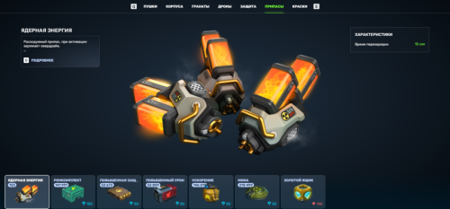 Screenshot_4.png