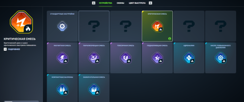 Screenshot_5.png