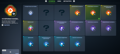 Screenshot_9.png