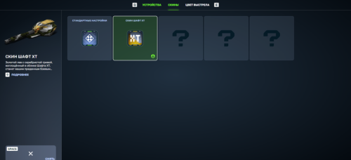 Screenshot_38.png
