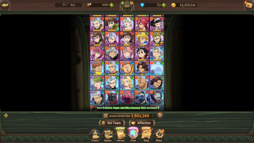 7DS_Screenshot_2020.11.16_02.27.44.png