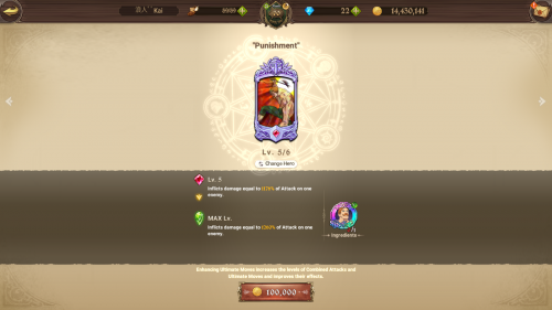 7DS_Screenshot_2020.11.16_02.29.51.png